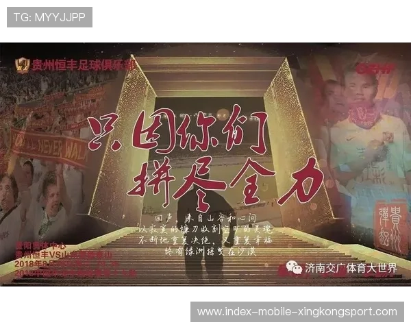 中超收入模式：门票回暖能否持续？