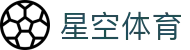 星空体育官网  – Xingkong(中国)移动端入口 | Xingkong Sports